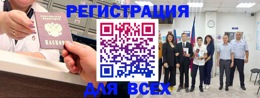 временная регистрация гарантия в Никольском