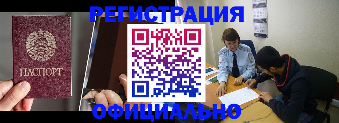 пропишу в квартире в Никольском
